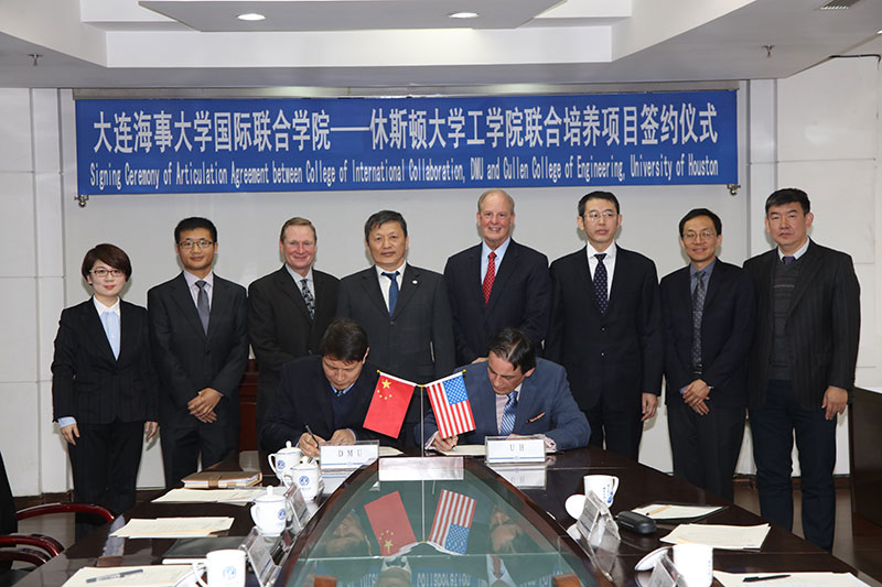 In January 2018, both sides formally signed the articulation agreement. Dalian Maritime University and University of Houston carried out joint education for students of all science and engineering programs, covering all levels of undergraduate, master, and doctoral programs.
